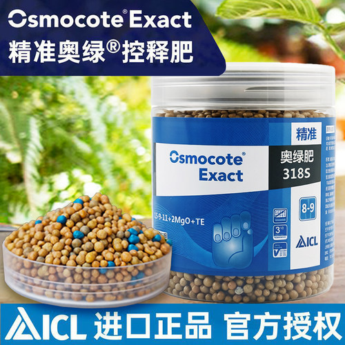 以色列化工正品奥绿肥多型号