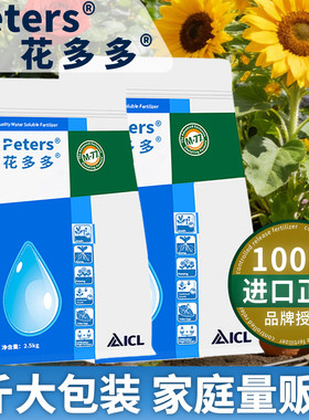 以色列化工集团进口花多多全型号