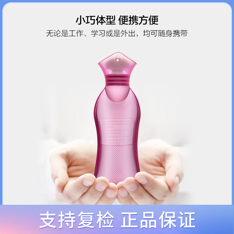 samply防爆保温冷热敷热水袋