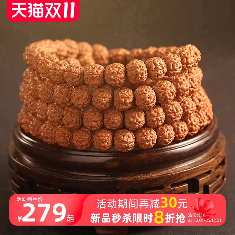 五瓣小金刚菩提子108颗佛珠手串男士文玩爆肉双龙金刚菩提原籽