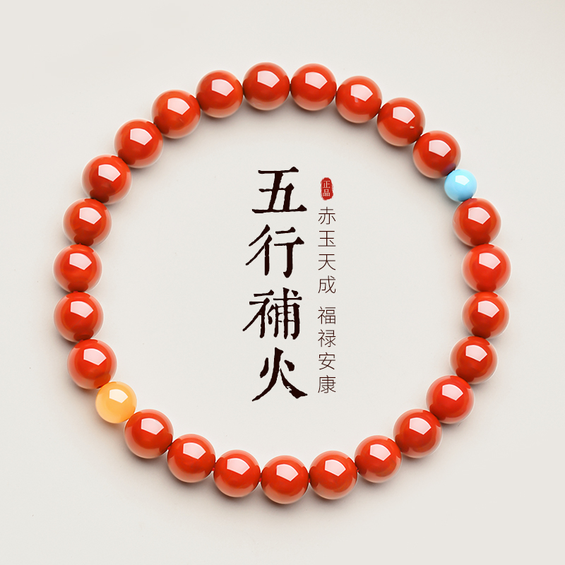 南红手串天然云南保山柿子红满肉玛瑙蜜蜡绿松石手链女红色本命年