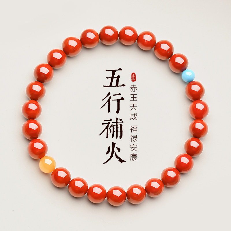 南红手串天然云南保山柿子红满肉玛瑙蜜蜡绿松石手链女红色本命年