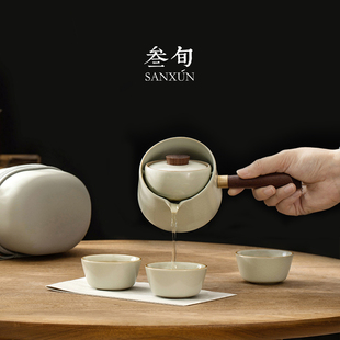 快客杯一壶三杯高档旅行茶具套装 叁旬汝窑懒人转转泡茶神器便携式