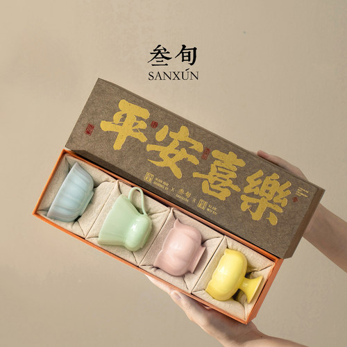 叁旬冰种琉璃玉瓷茶杯