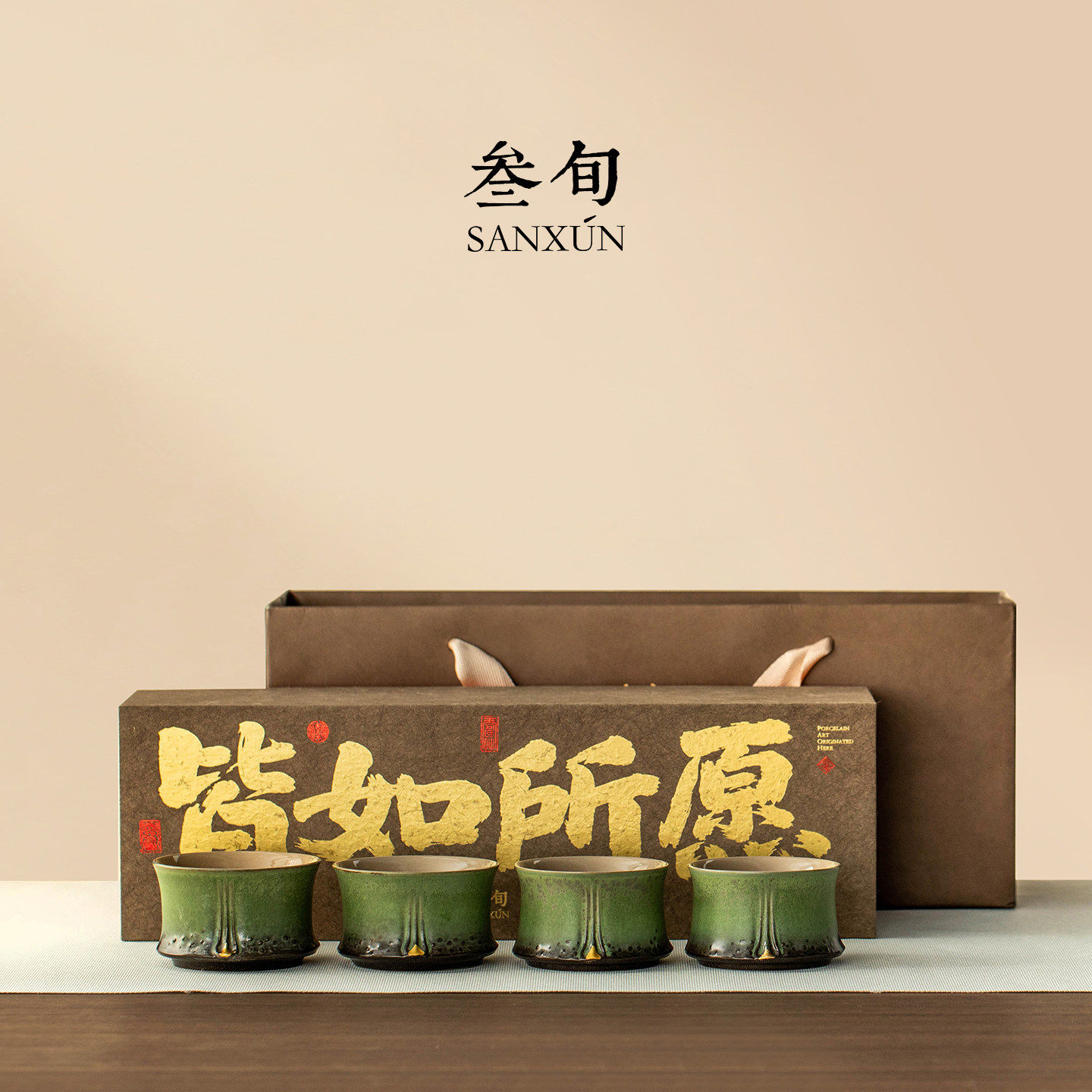 叁旬节节高升手绘描金茶杯功夫茶具礼盒家用办公陶瓷主人杯品茗杯