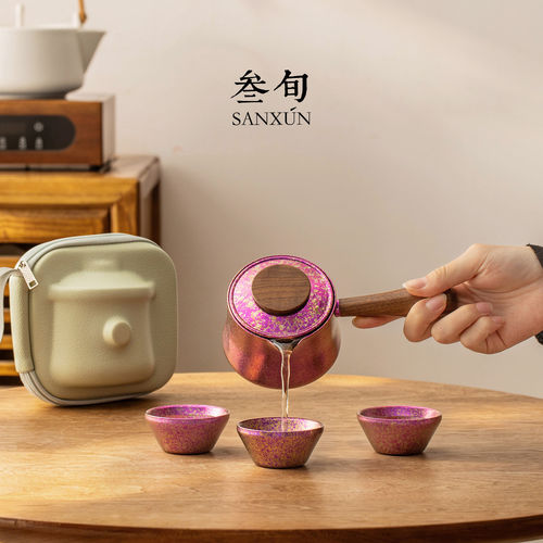 叁旬星耀纯钛快客杯旅行茶具