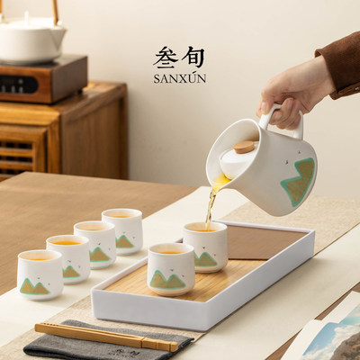 望山飘逸杯泡茶壶茶具套装