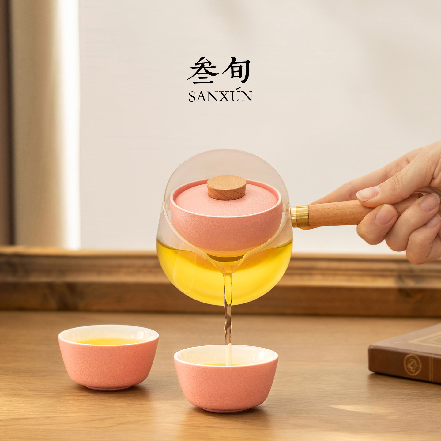 叁旬云雾转转泡茶壶家用图片