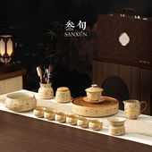 叁旬汝窑金银错缠枝纹盖碗功夫茶具套装 轻奢高档2026新款 礼盒送礼