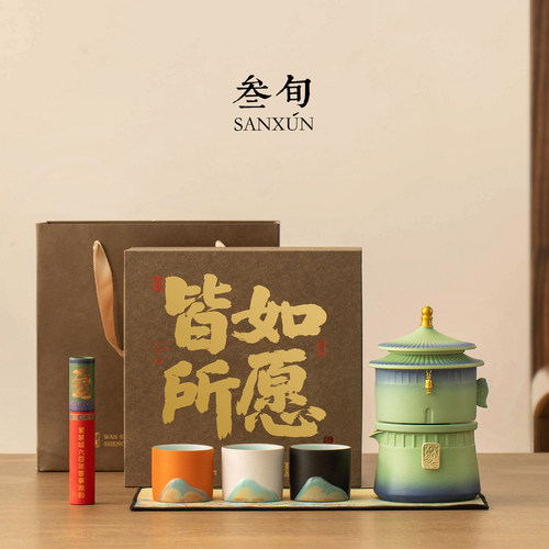 叁旬故宫文创茶具套装礼盒装高档