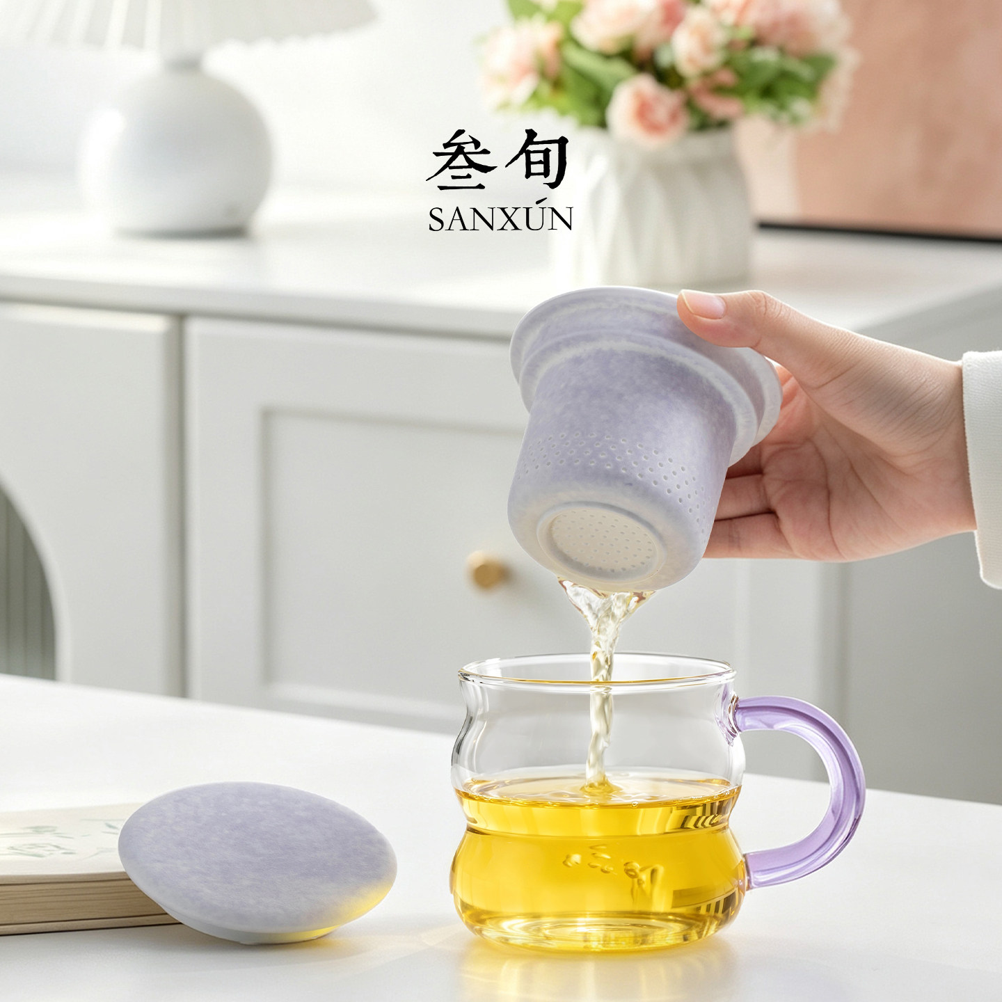 叁旬紫漫天香糖豆茶水分离办公室泡茶杯精致高档水杯生日教师节礼