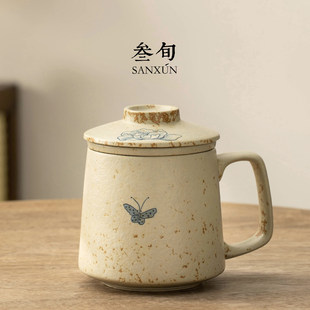 叁旬蝶恋花手绘青花火石红茶杯茶水分离杯子陶瓷办公杯带盖马克杯