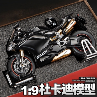 日本进口杜卡迪摩托车模型川崎合金仿真可点火启动喷雾男孩玩具车