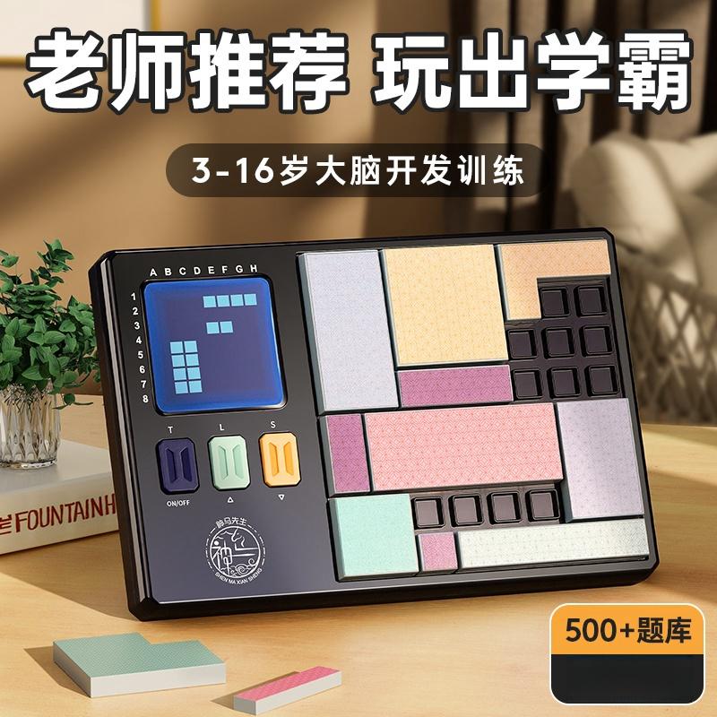 日本进口生日礼物女男童益智玩具