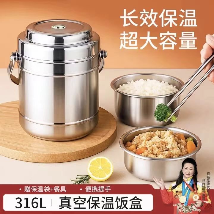 日本进口新款316不锈钢保温饭盒