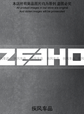 适用极核AE5i/AE4Pro/Max/AE7/AE2贴纸装饰车身字母标志防水贴花