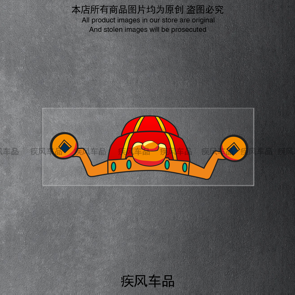 九号电动车贴纸装饰车头标志贴纸