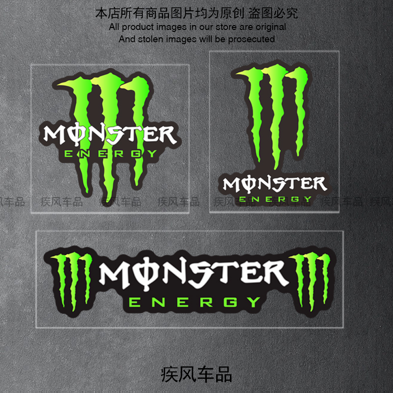 鬼爪贴纸摩托车改装魔爪防水贴电动车贴花装饰头盔赞助商划痕贴画