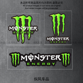 鬼爪贴纸摩托车改装 饰头盔赞助商划痕贴画 魔爪防水贴电动车贴花装