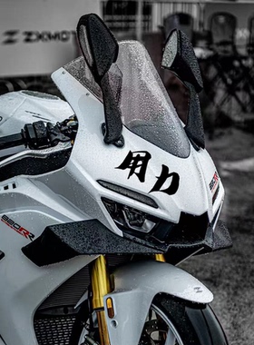 适用于张雪500RR/820RR用力贴纸个性创意文字贴花装饰车头防水贴