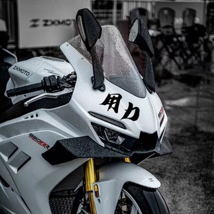 适用于张雪500RR/820RR用力贴纸个性创意文字贴花装饰车头防水贴