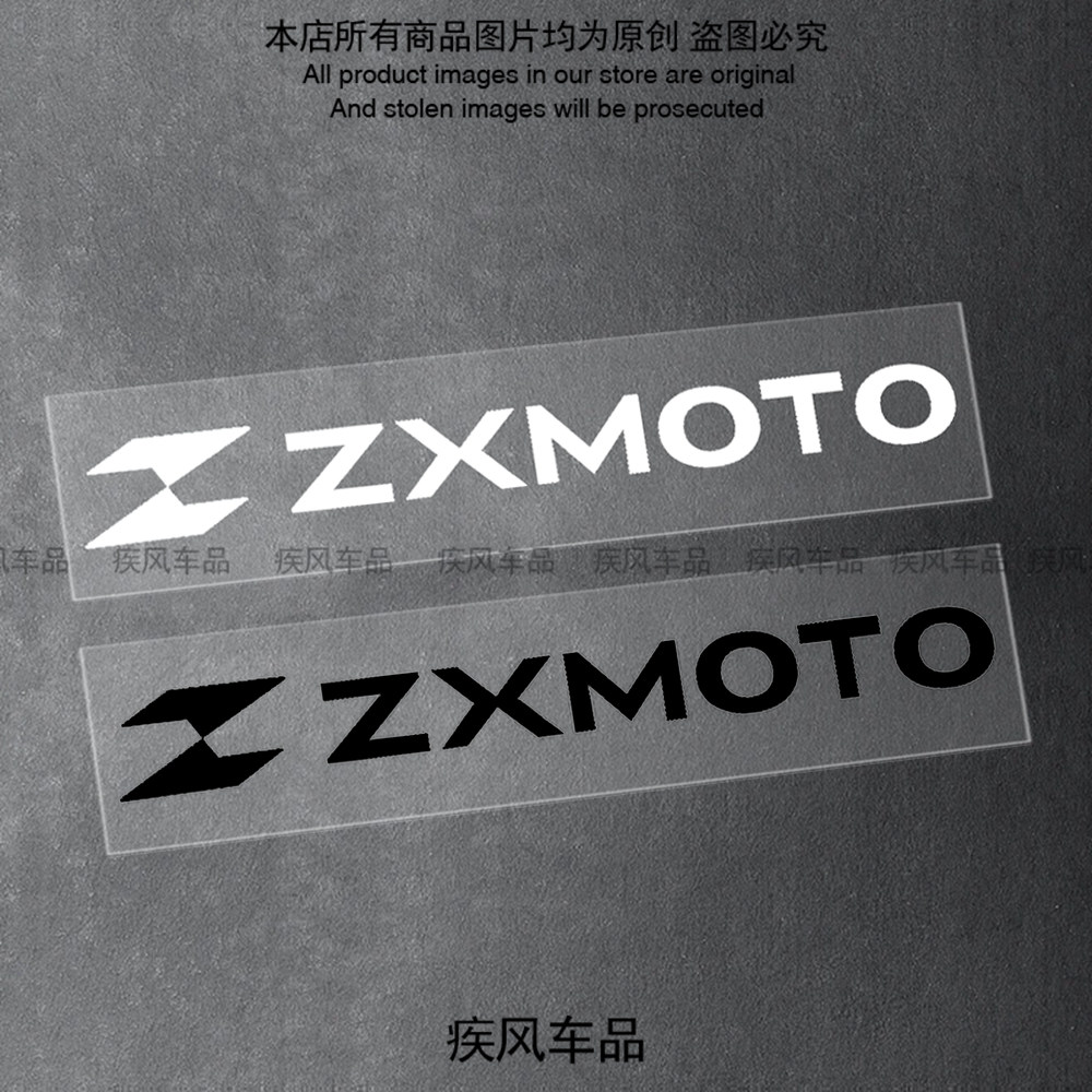 ZXMOTO装饰LOGO防水车贴图片
