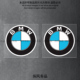 适用宝马汽车摩托车贴纸改装 饰划痕防水车贴 车标BMW标志贴圆标装