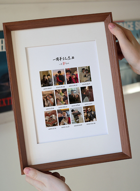 1周年纪念日礼物宫格相框洗照片定制diy男女朋友周年情侣生日礼物