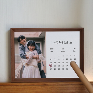 定制纪念日做成相框洗照片情侣送男女朋友diy生日礼物214情人节礼