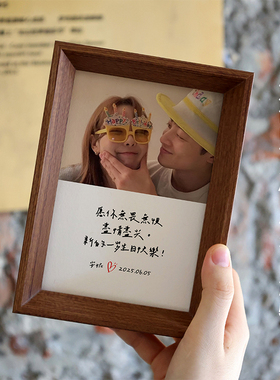 情人节礼物定制照片做纪念品情侣1周年相框合影写字diy送朋友生日