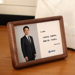 公司活动送员工礼物同事入职周年庆纪念品定制离职相框diy照片框