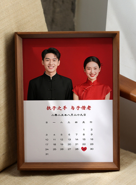 结婚登记照片做成相框周年纪念日新婚礼物备婚打印洗红底照片七夕