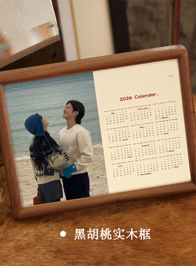 新年日历diy多宫格相框照片定制做成2026年历送男女朋友周年礼物