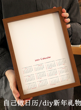 2026年空白年历纸日历纸手绘水彩纸压花材料包手工活diy新年礼物