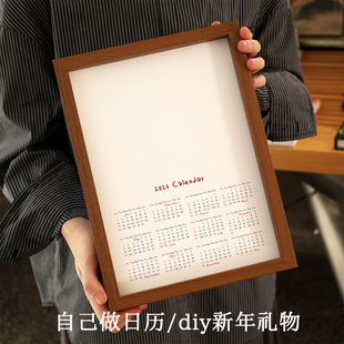 2026年空白年历纸日历纸手绘水彩纸压花材料包手工活diy新年礼物