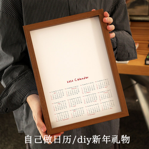 2026年空白年历纸日历纸手绘水彩纸压花材料包手工活diy新年礼物