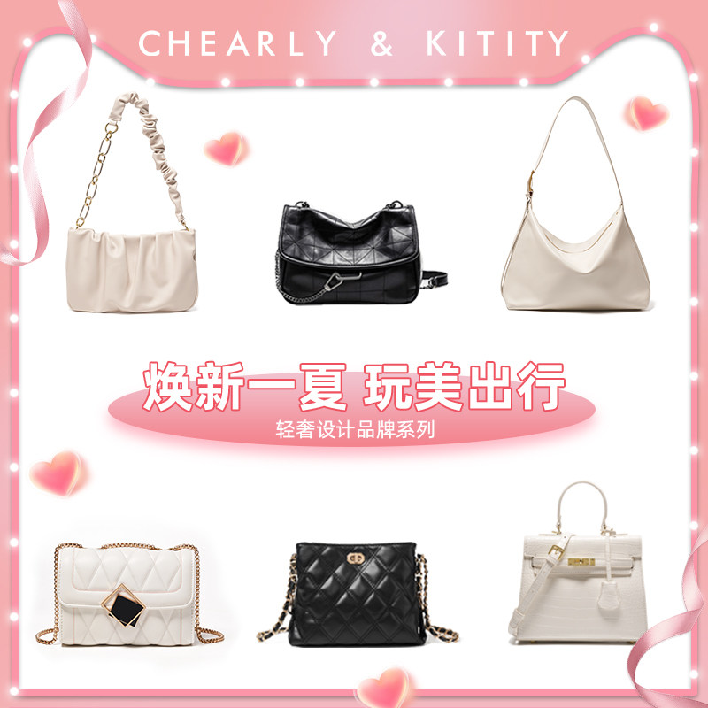 Chearly kitity2023新款包包女时尚百搭女包包单肩包斜挎包A13=