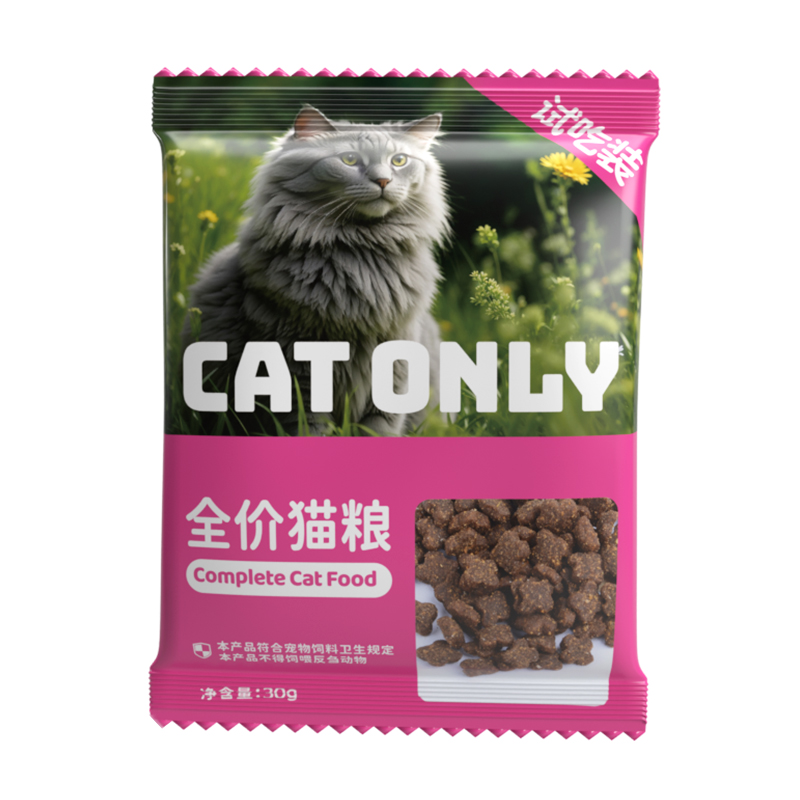 【天猫U先】幼猫母猫老年猫全价猫粮试用装30g*3袋添加羊奶粉