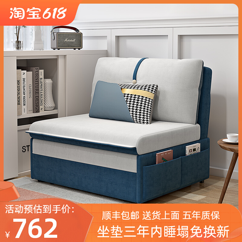 单人折叠沙发床两用办公室多功能双人午休床小户型书房伸缩客房床