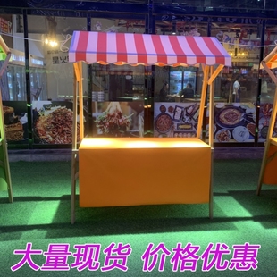 网红集市摊位架商业街景区活动摆摊帐篷遮阳棚美食节可移动小吃桌