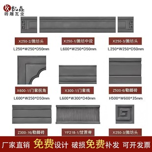 仿古围边瓦脊回纹头花坛甘蔗脊古建园林建筑流水脊屋顶铜钱脊线条