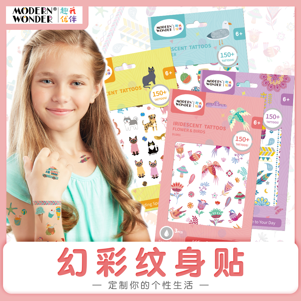 【买1送2】儿童指甲贴纹身卡通贴纸