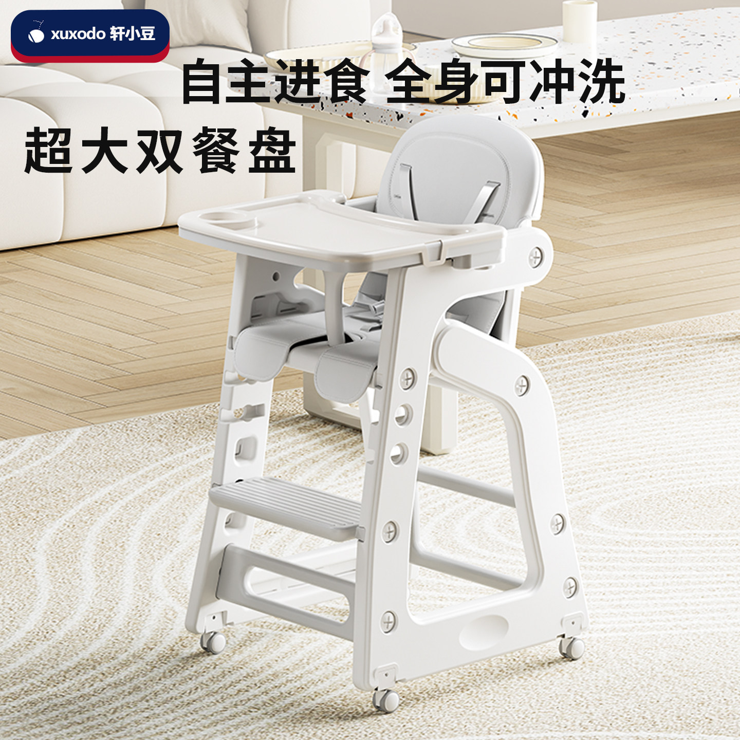 宝宝餐椅儿童成长椅家用婴儿吃饭座椅高脚餐边桌椅多功能学习椅子