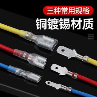 6.3插簧接g线端子电线接头卡扣铜线鼻子接线器快接头线耳插拔式