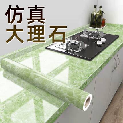 厨房防水防油贴纸橱柜灶台多用仿大理石纹加厚自粘耐高温翻新台面