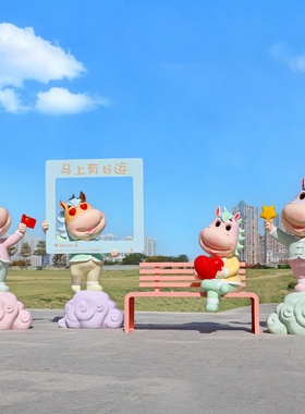 卡通马雕塑马年生肖吉祥物