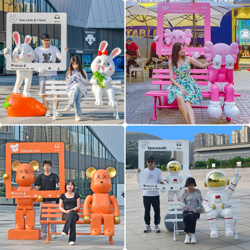 网红拍照打卡造景相框座椅装饰品