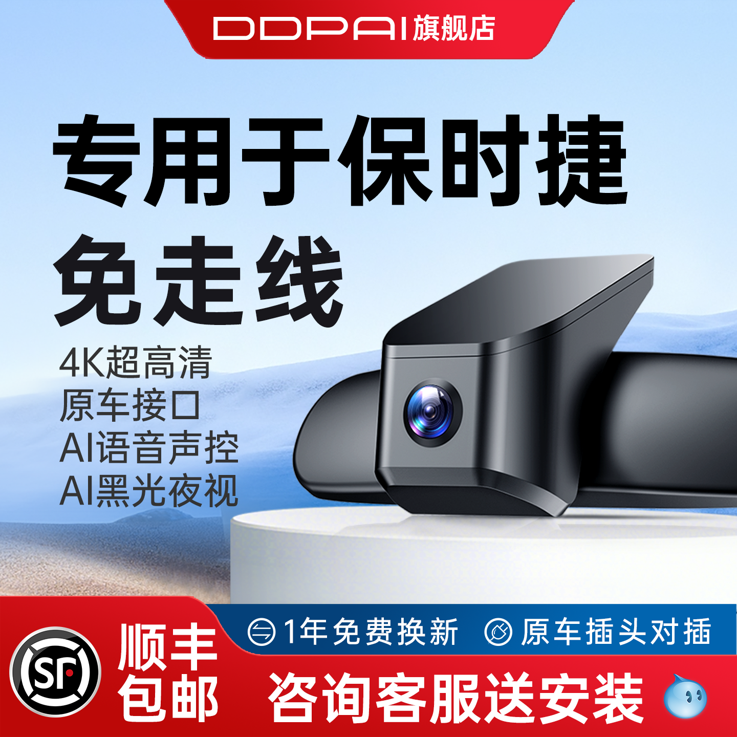 专用于保时捷MACAN帕拉梅拉卡宴718/911免走线2026新款行车记录仪,汽车用品/电子/清洗/改装,行车记录仪,淘宝优惠券,粉丝福利购,淘宝优惠卷