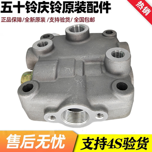 VC66巨咖泵车双缸打气泵缸盖阀体上盖垫子修理包 五十铃庆铃VC61