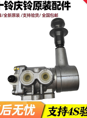 五十铃庆铃汽车 FTR FVR FVZ手刹开关手制动阀 驻车制动放气阀配